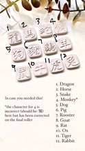 Load image into Gallery viewer, Chinese Zodiac Characters Texture Roller