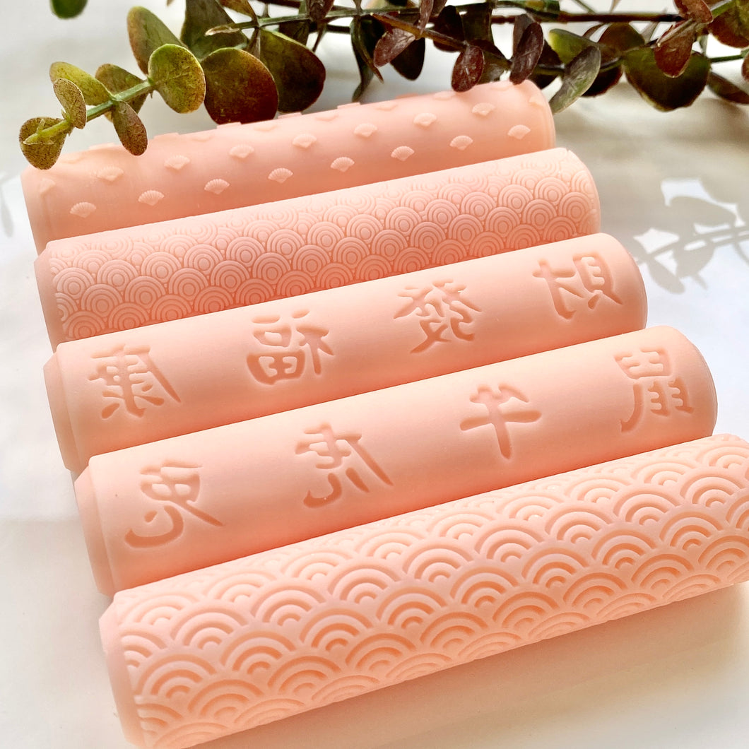 Oriental Texture Rollers Bundle of 5